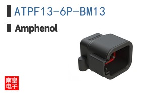 ATPF13-6P-BM13