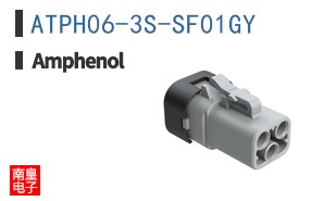 ATPH06-3S-SF01GY