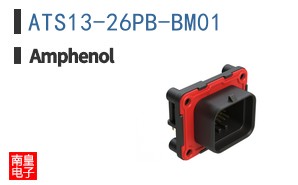ATS13-26PB-BM01
