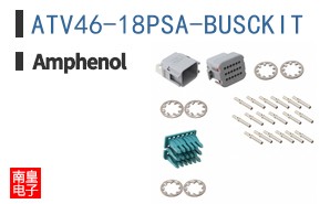 ATV46-18PSA-BUSCKIT