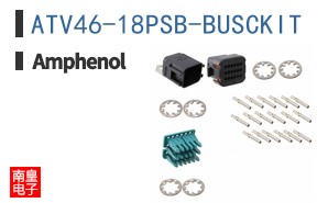 ATV46-18PSB-BUSCKIT
