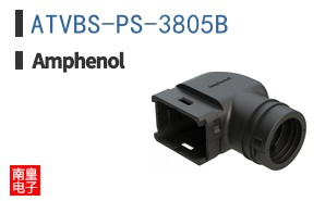 ATVBS-PS-3805B