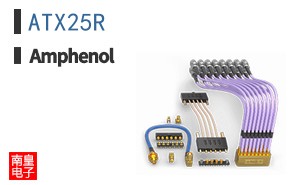 ATX25R