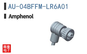 AU-04BFFM-LR6A01