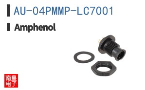 AU-04PMMP-LC7001