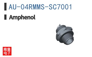 AU-04RMMS-SC7001