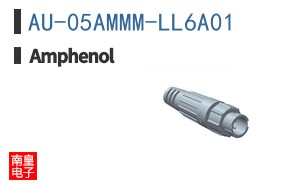 AU-05AMMM-LL6A01