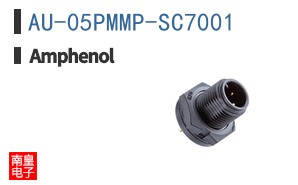 AU-05PMMP-SC7001