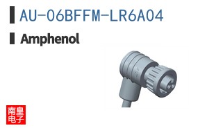 AU-06BFFM-LR6A04