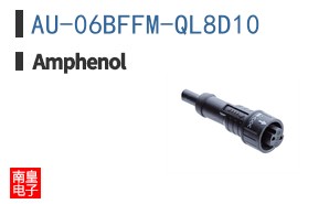 AU-06BFFM-QL8D10