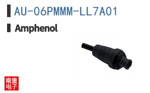 AU-06PMMM-LL7A01
