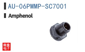 AU-06PMMP-SC7001