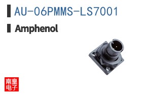 AU-06PMMS-LS7001