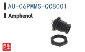 AU-06PMMS-QC8001