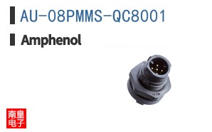 AU-08PMMS-QC8001
