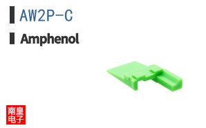 AW2P-C