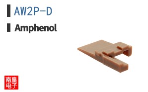 AW2P-D
