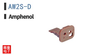 AW2S-D