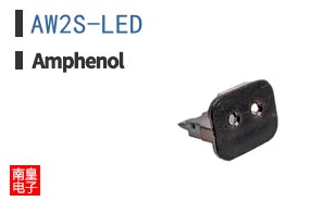 AW2S-LED