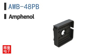 AWB-48PB