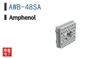 AWB-48SA