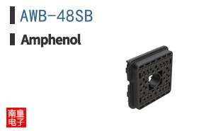 AWB-48SB