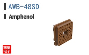 AWB-48SD