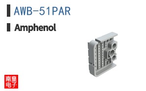 AWB-51PAR
