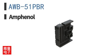AWB-51PBR