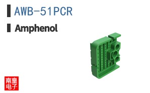 AWB-51PCR