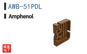 AWB-51PDL