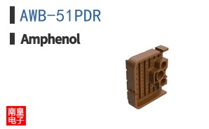 AWB-51PDR