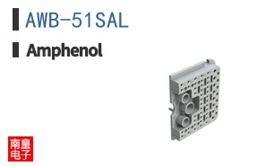 AWB-51SAL
