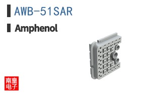AWB-51SAR