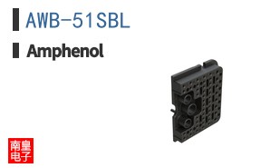 AWB-51SBL