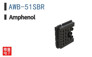 AWB-51SBR