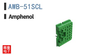 AWB-51SCL