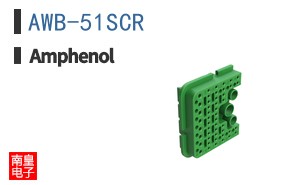 AWB-51SCR