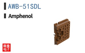 AWB-51SDL