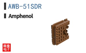 AWB-51SDR