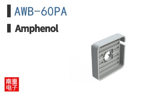 AWB-60PA