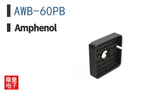 AWB-60PB