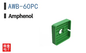 AWB-60PC