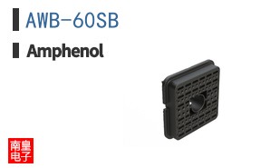 AWB-60SB