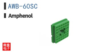 AWB-60SC