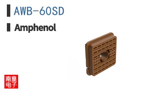 AWB-60SD