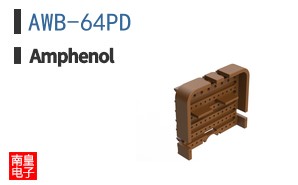 AWB-64PD