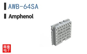AWB-64SA