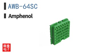 AWB-64SC