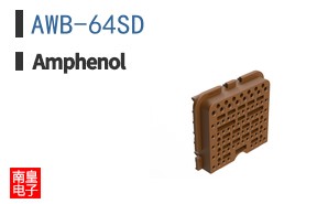 AWB-64SD